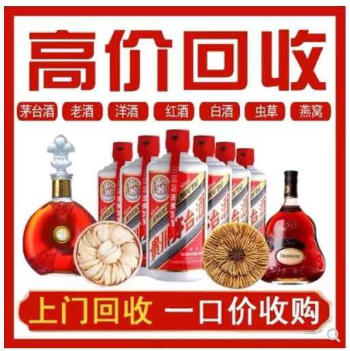 西畴回收茅台酒