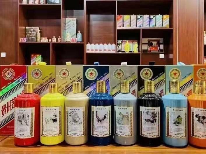 西畴生肖酒回收